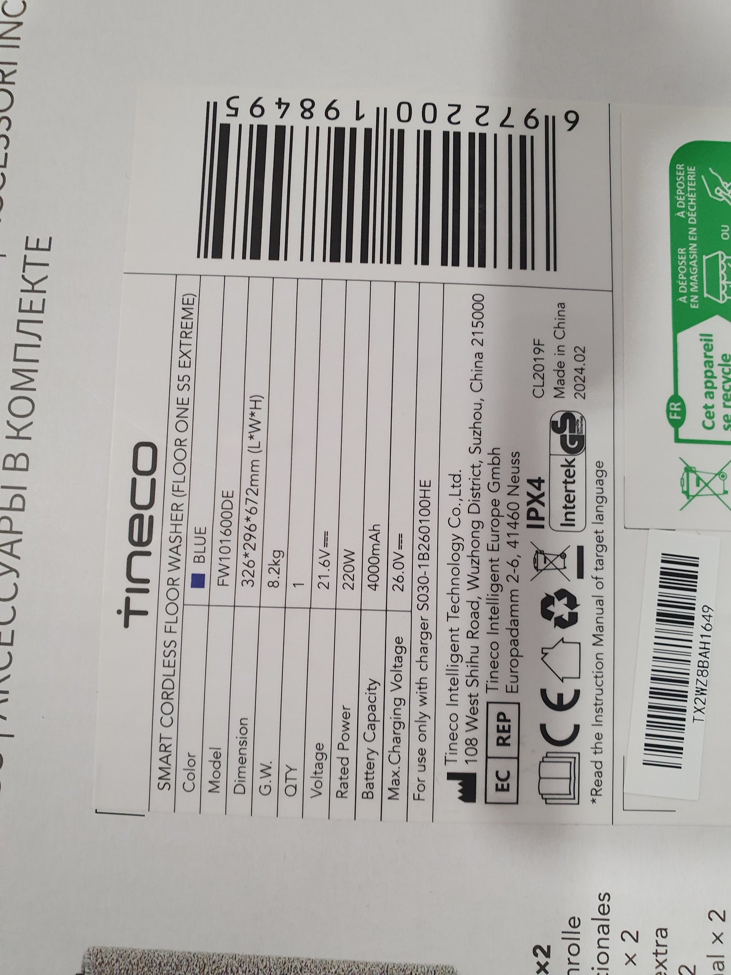 Aspirador S/ Fio FloorOne Extreme S5 - TINECO